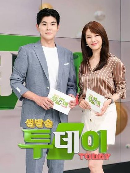 생방송 투데이 포스터